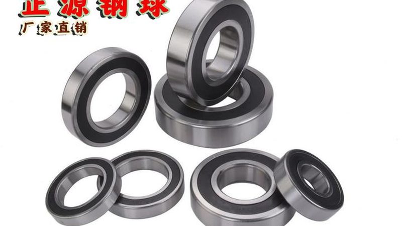 进口轴承用于矿山机械上海供应商